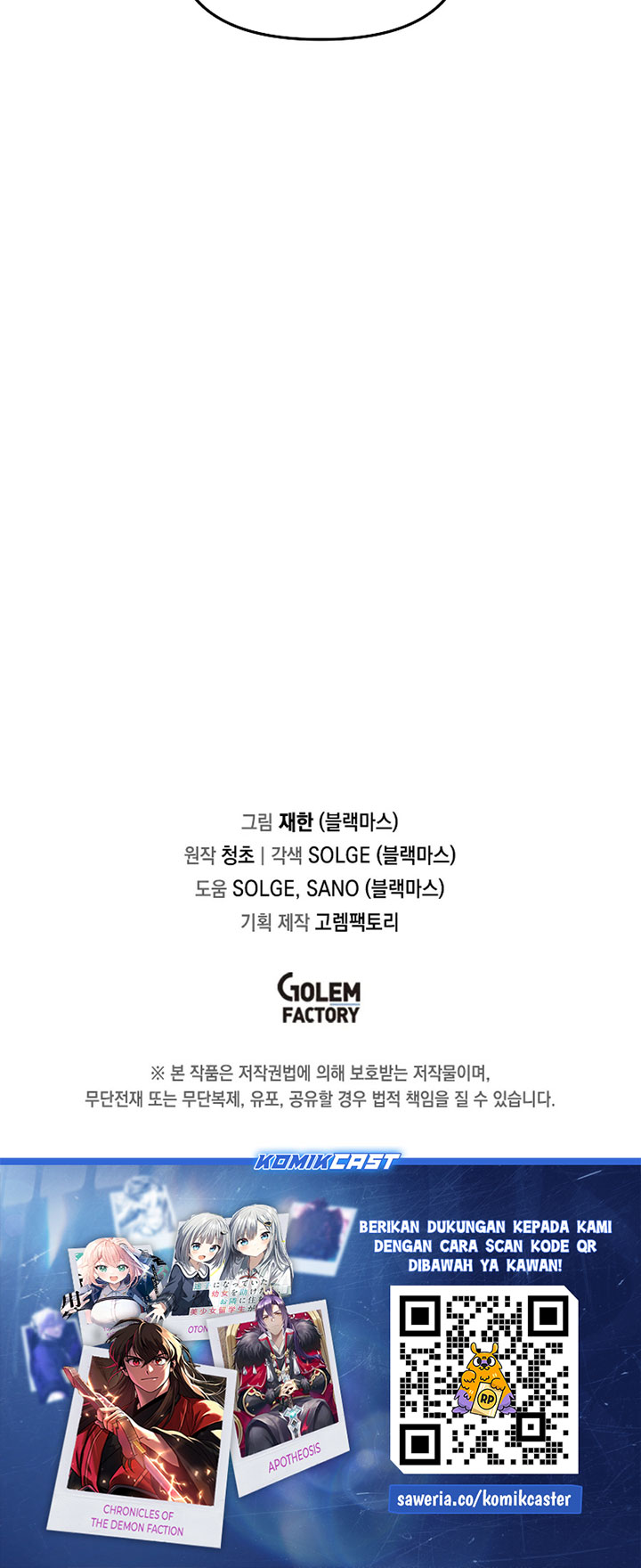 I Am Player Who Suck Alone (Solo Bug Player) Chapter 159 Gambar 43